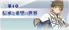 sorey