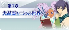 meredy and keele