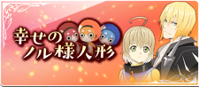 laphicet and eizen