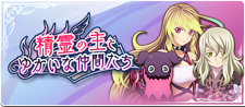 milla maxwell and elize