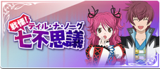 cheria and asbel