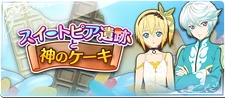 edna and mikleo