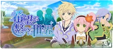 kanata grassvalley and dio