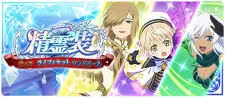 tear laphicet and rondoline