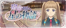 Elle (asteria)