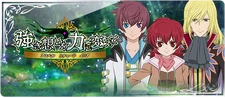 asbel iria and richard